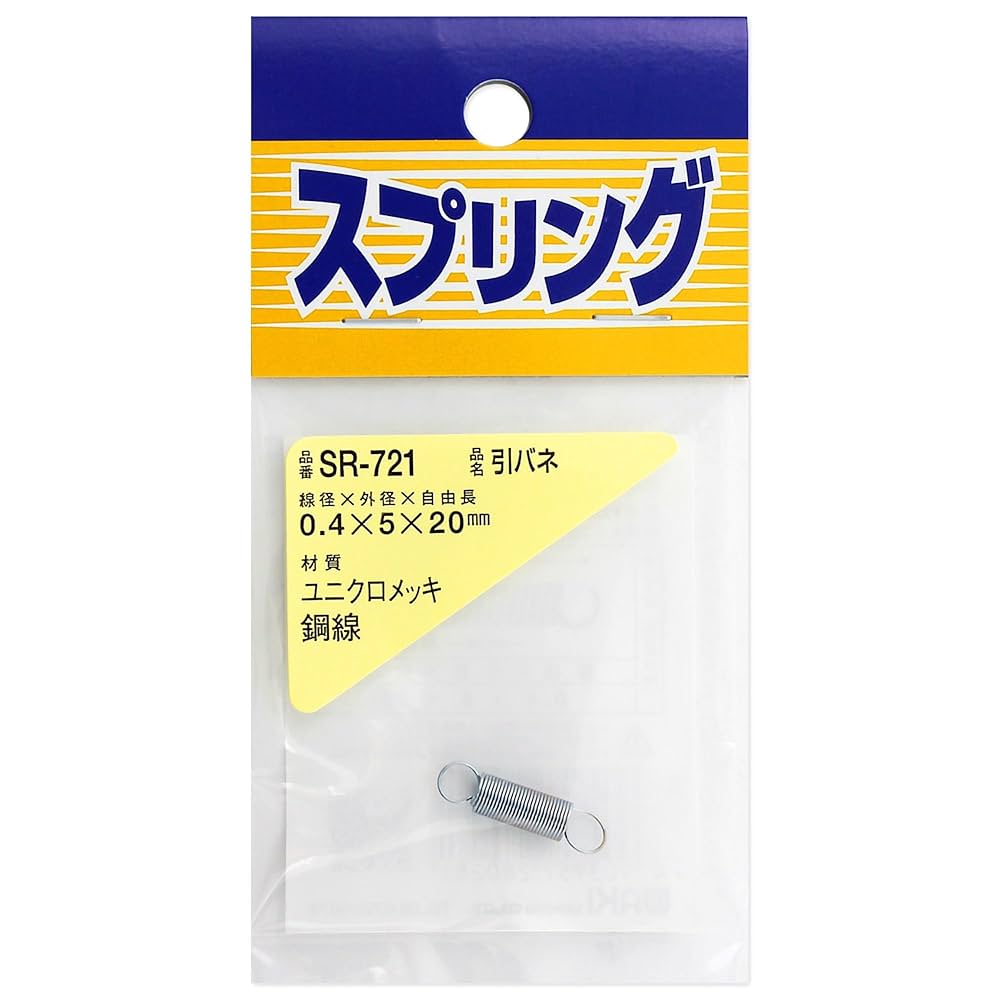 Amazon | 和気産業(Waki Sangyo) 引きバネ バネ ユニクロ 0.4